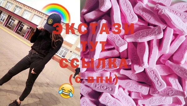 MDMA Premium VHQ Балабаново