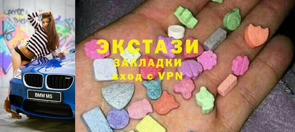 MDMA Premium VHQ Балабаново