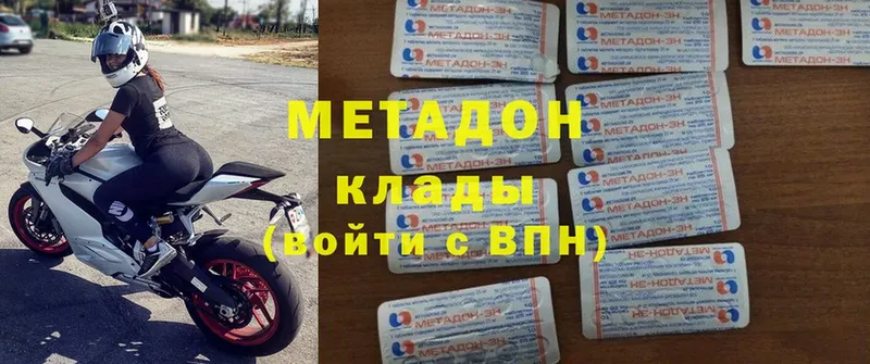 как найти наркотики  Билибино  МЕТАДОН белоснежный 