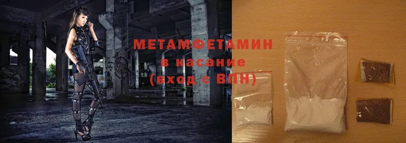 где купить наркоту  Билибино  Метамфетамин кристалл 